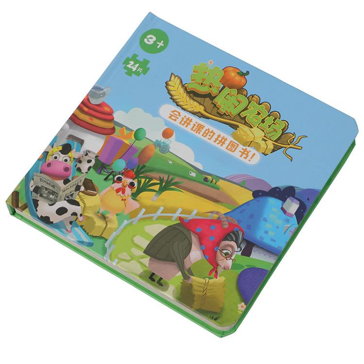 Пазл доска книга